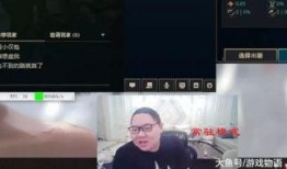 主播自走棋爆料视频大全,揭秘游戏内幕与精彩瞬间