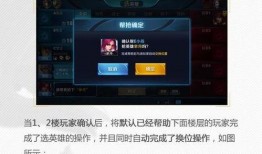 王者爆料最新调整消息,英雄技能大洗牌，战局格局将迎新变局